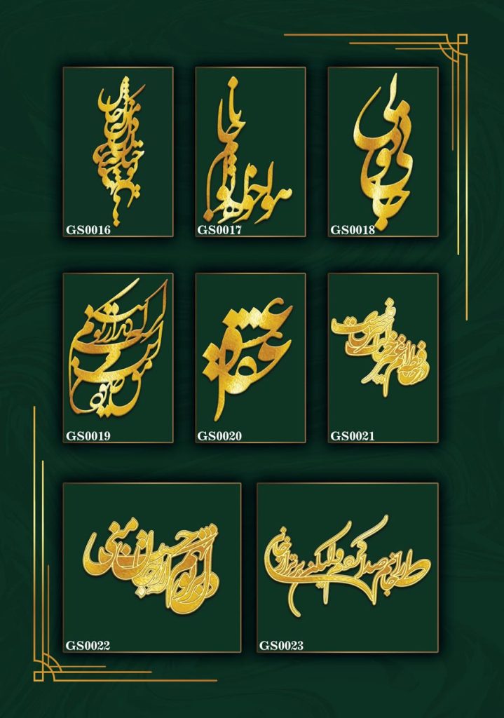 کاتالوگ محصولات سفارشی - 61